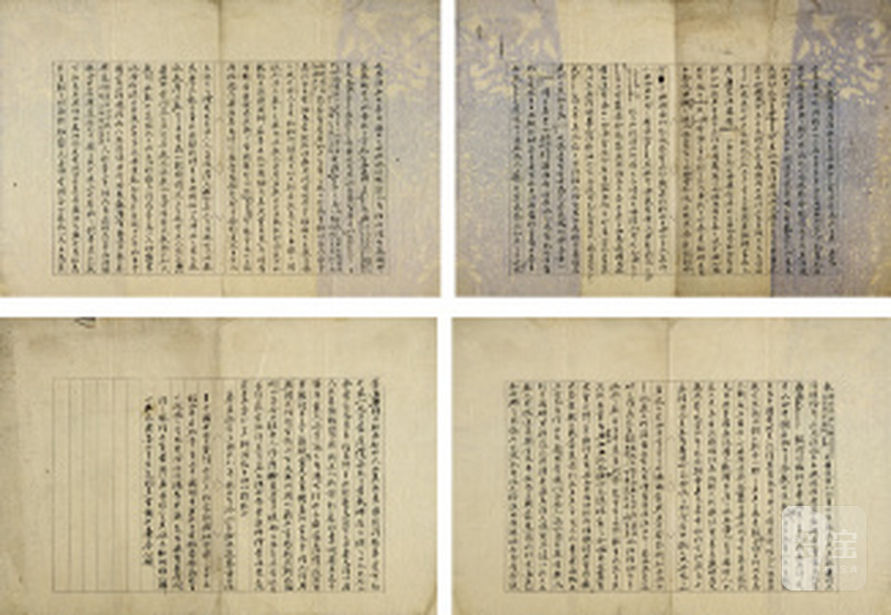 廖世功 《大秦国那萨罗城大秦景教宣元至本经景通法》考手稿